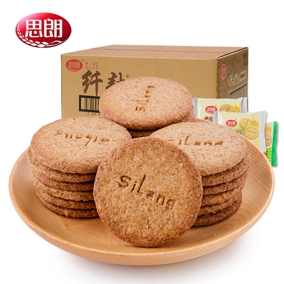 思朗纤麸消化饼干无添糖粗粮全麦早餐代餐饼干 杂粮2500g整箱批发