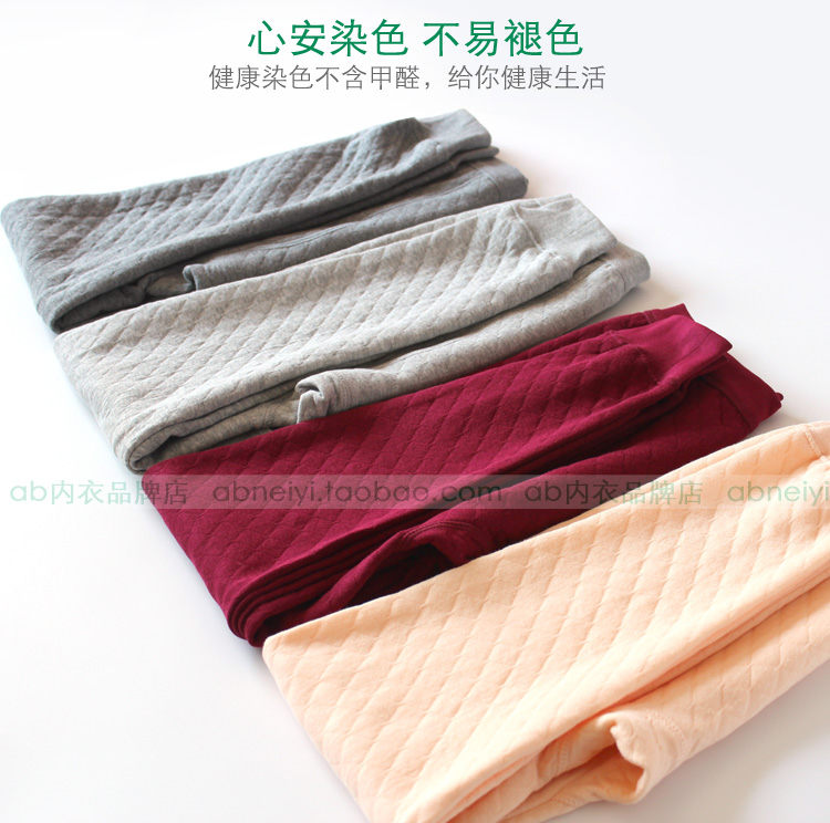 Đồ lót AB mùa thu và mùa đông dày nam và nữ cotton cotton cotton ba lớp quần ấm áp cao eo đơn quần dài quần giữ nhiệt cao cấp nam nữ