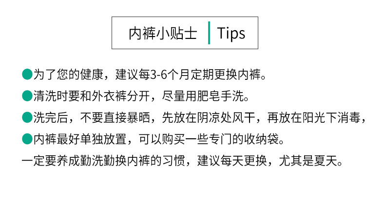 AB全棉抗菌中老年寬鬆女士短褲