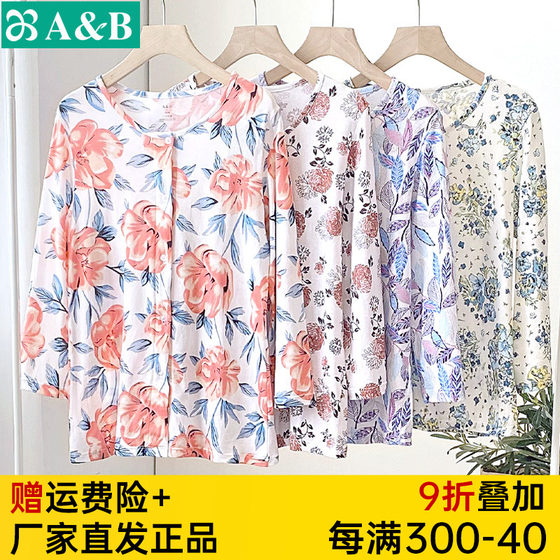 AB underwear women's large size home service one-piece top 7 minutes sleeves round neck summer thin cotton elderly loose printed buttons