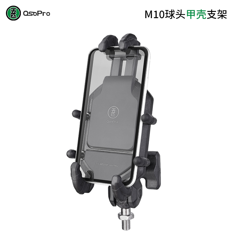 Five M10 ball heads chia shell octopus mobile phone holder support diameter 10 mm screw hole position rearview mirror mount-Taobao