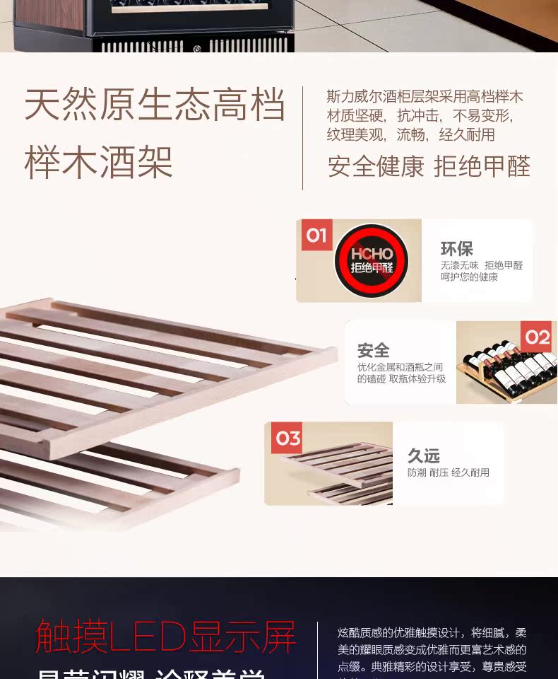 tủ rượu vang Tủ rượu vang Siliwere / Siliwei MQ-80S tủ lạnh rượu vang thanh đá lạnh phòng khách nhà rượu tủ rượu - Tủ rượu vang tủ lạnh rượu vang