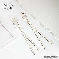 Ремень для плеча с белой подмыслкой рисовой подмысл