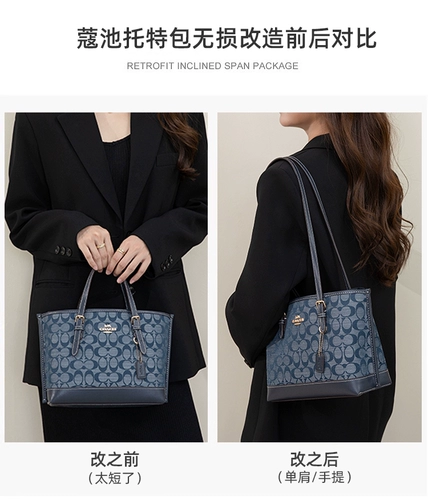 Аксессуары Hengmi Kouchi Mollie25 Tot Sags Shop Shop Oncing Accessories None Coac Jasmine Long лента