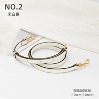 Бежевый, 1.5см