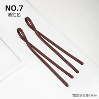 【Новый стиль】 Burple Red Armpit плечевой ремень (2 упаковки) (оригинальное мастерство/цветовой тон согласованно