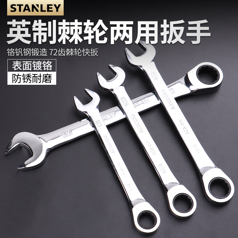 STANLEY HISTORY DANLEY RATCHET WRENCH Fine Polished Thorns Open-use quick wrench 3 4 89-931-1-22-Taobao