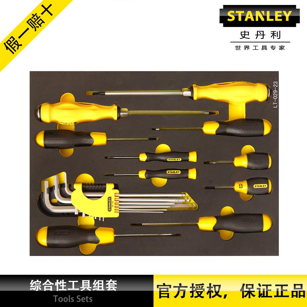 STANLEY Stanley 19-piece set of metric fastening tool holder LT-029-23 screwdriver set