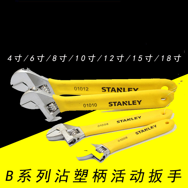 Stanley Tools New Stained Handle Activity Wrench 4 inches 6 inches 8 inches 10 12 15 15 18 inches