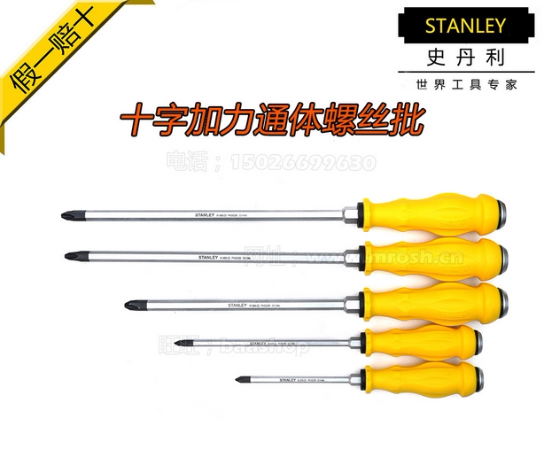 61-880-23 Stanley Cross - Powered Flex Screwler 6x100mm Link Batch can tap the screwdriver