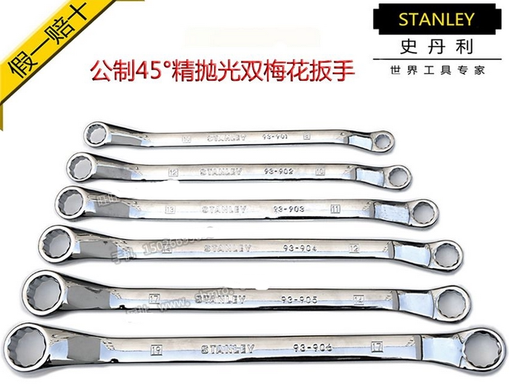 Stanley Tool Male 45-degree Angle Finely Polished Double Plum Wrench 12x14mm 93-904-1-22