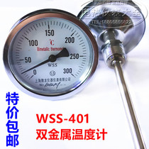 Bimetal thermometer WSS-401 stainless steel axial pointer boiler pipe oven Industrial Thermometer