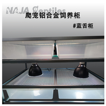 NAJA Blue Tongue Aluminum Alloy Reptile Breeding Cabinet 6045 Breeding Cabinet