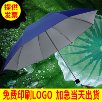 Heavens Umbrella Umbrella Pure Color Plus anti-wind sunny Umbrella Anti-ultraviolet sun umbrella print Custom logo Advertisement umbrella