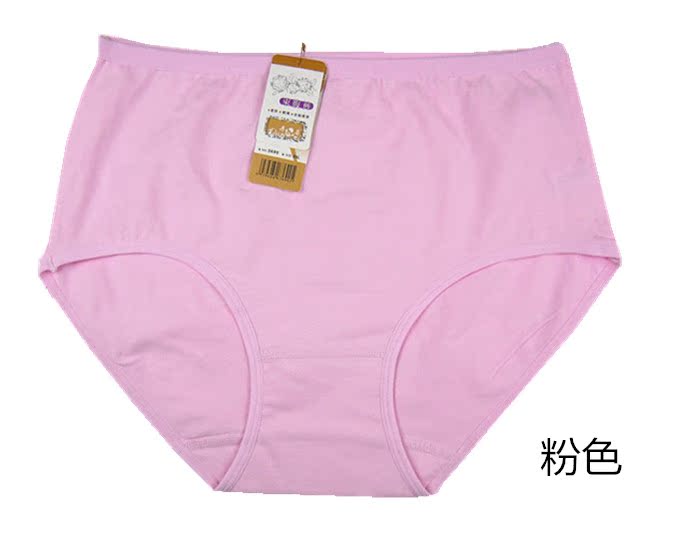 S050 5 包邮 包邮 cotton thêm eo lớn cỡ lớn MM chất béo cotton nữ chất béo cộng với đồ lót béo shop đồ lót