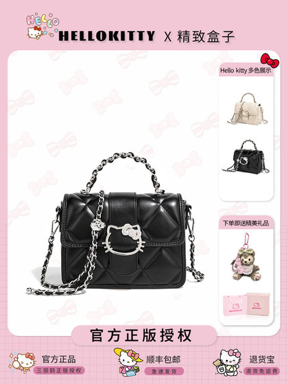 HelloKitty凯蒂猫小众手提斜挎小方包高级感女包包百搭链条包夏季