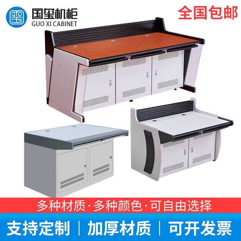 Monitoring console cabinet video wall Console Assembled double triple security platform nationwide
