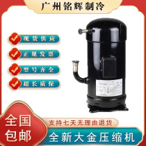 New JT300DDFYE JT300DGFYE@N JT335DFFYE JT300AALYH JT300AALYH gold compressor