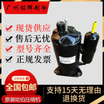 Original fit HABOR-CM-600-4 5 HABOR-CM-750-1 HABOR-CM-750-1 A5 A6 A6 Taiwan Haber oil cold compressor