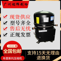 Brand new H2NG094DREF H2BG094DBEE Bristol Water chiller dryer PRESS WELDING