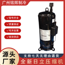 E655DH-65D2YG E655DH-65D2YG E655DHD-65D2Y E656DHD-65D2YG Hitachi Variable Frequency Original Compressor