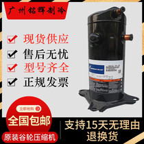 ZW61KA-TFP-522 ZW61KA-TFP-522 ZW61KS-TFP-542 VR61KF-TFP-522 VR61KF-TFP-522 5P valley wheel compressor