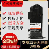 ZB48KQ-TFD-524 ZB48KQ-TFD-524 ZB48KQ-TFD-558 ZB48KQE ZB48KQE Valley Wheel 7 Cryogenic Compressor