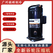 ZR16M3-TWD-522 ZR16M3-TWD-522 551 ZR12M3E-TWD-561 551 ZR11M3E VALLEY WHEELS REFRIGERATION COMPRESSORS