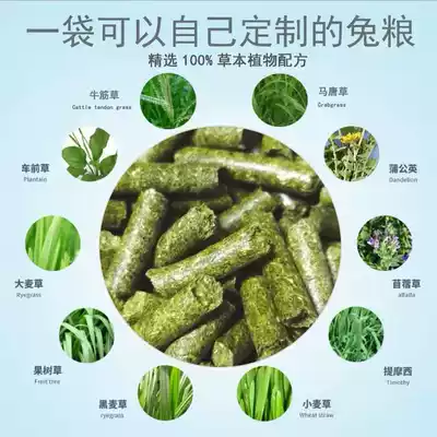 High-fiber Timothy herbal Rabbit food Young Rabbit food grain-free 5 kg 2 5kg Adult Rabbit food feed conditioning stomach
