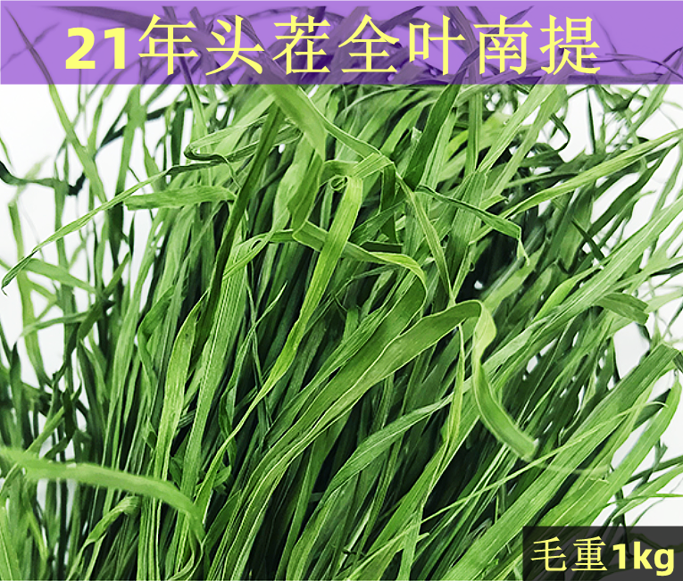 2021 brand new South titimothy rabbit chincho pig Hay 2kg 35 1000g