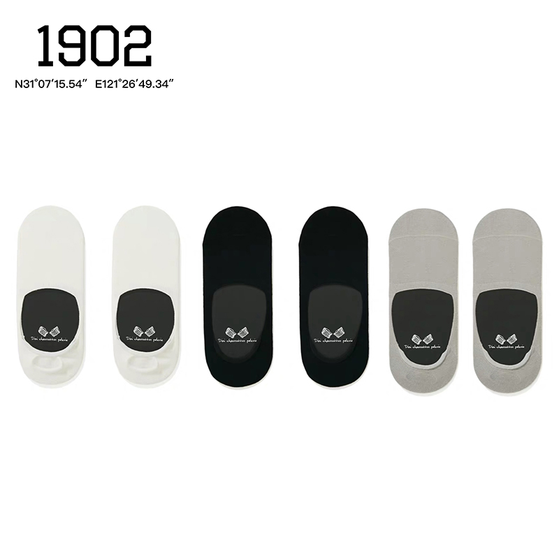 1902 Shanghai spot Dimi thin solid color breathable cotton men's and women's socks invisible socks Invisible boat socks
