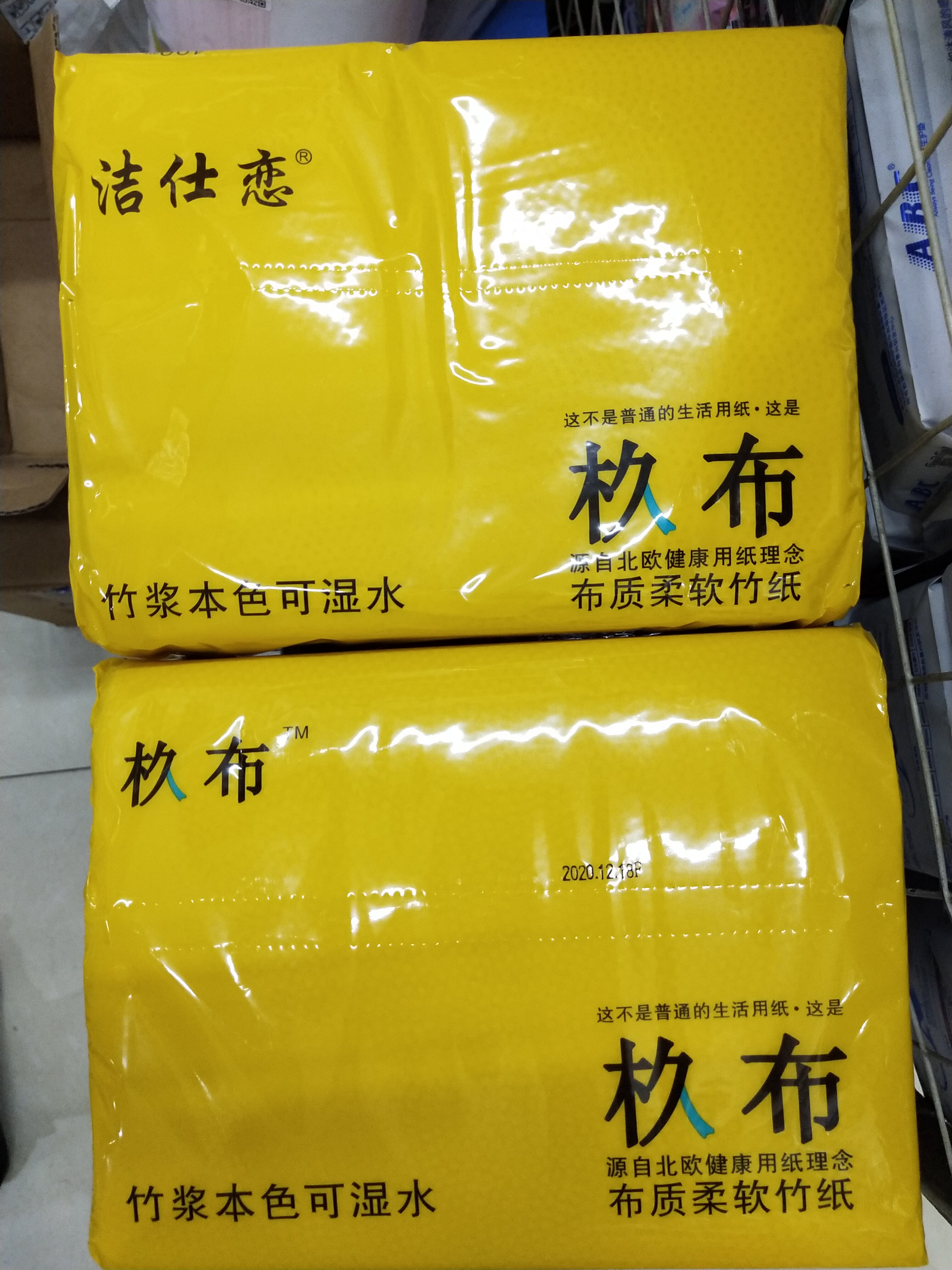 Jiexi Love Paper Native Bamboo Flat Paper for Cheap Toilet Paper