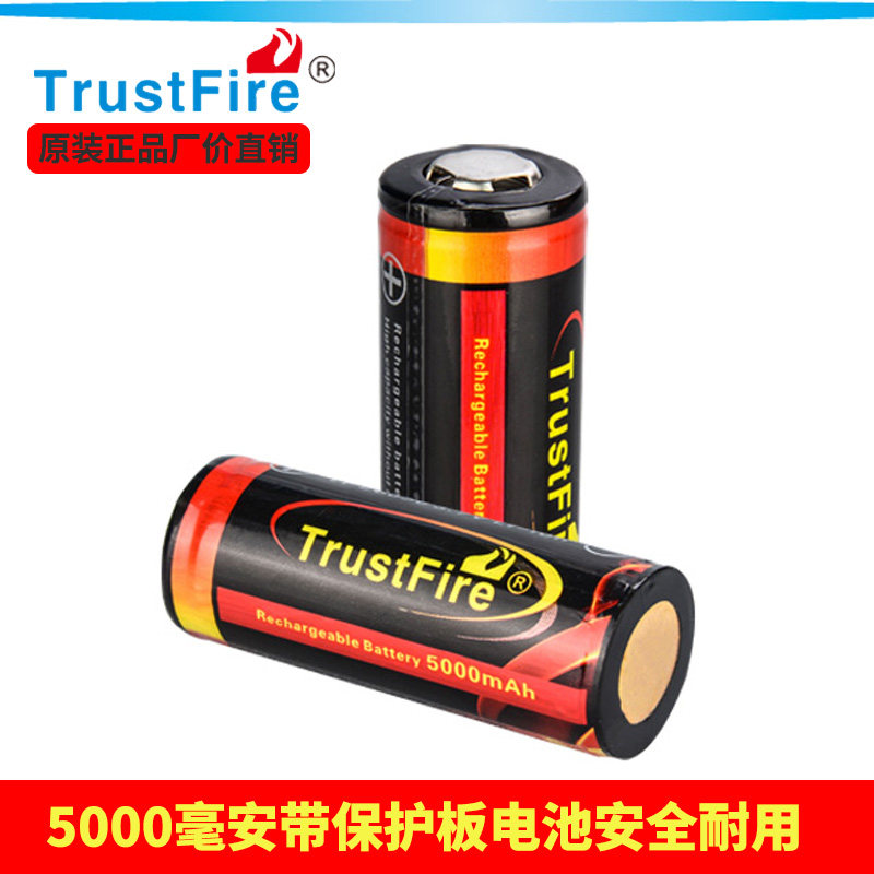 TrustFire 26650 with protection plate charging lithium battery flashlight 5000 mAh 3 7V Large capacity