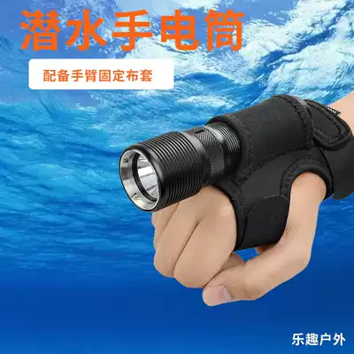 Special TrustFire DF008 magnetic switch diving flashlight 26650 waterproof dual-purpose