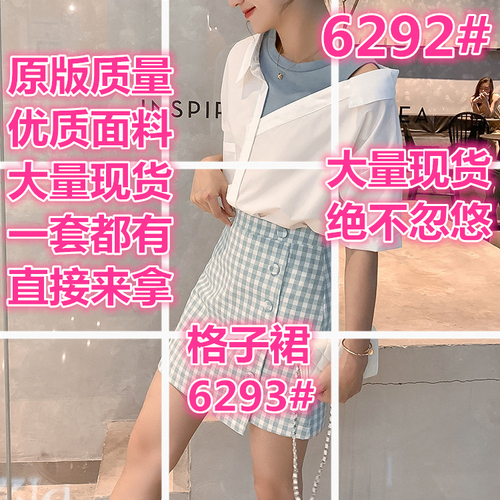 语薇服饰 YZFE6292