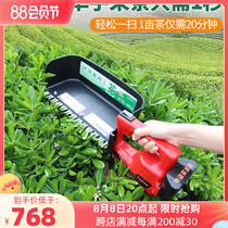 Fujiya Electric Lithium Battery Brushless Tea Machine Handpiece Trimmer Charging Portable Tea Pictor Hedge Machine