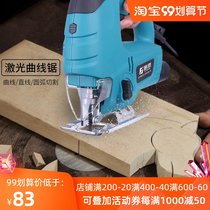 Fujiwara jigsaw multifunctional wire saw power tool cutting saw household drawing wood cutting machine woodworking chainsaw