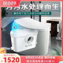 Fujiyuan sewage lifting pump basement lift pump toilet pump crushing pump household automatic cutting sewage pump