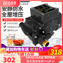 Fujiyawa Supercharged Pump Household Automatic Flow Pipe Water Heater Cold and Hot Water Pressure Centrifugal Pump