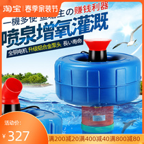 Fujiraw Fish Pond Oxygenation Pump Floating Pump 220v High Power Oxygenator Pond Fish Breeding Large Aerator
