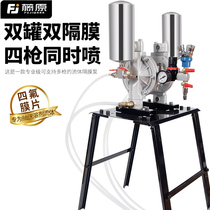 Fujiwara Double Head Pneumatic Diaphragm Pump Large Flow Industrial Spray Self Priming Pump High Pressure Stainless Steel Professional Paint Pump