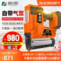Fujiwara F50 lithium nail gun woodworking tools nailing nail straight nail steel nail gun pneumatic electric wireless nailing device