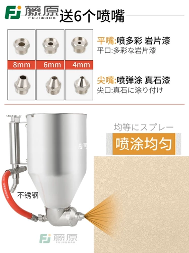 Fujiwara Diatom Mud Build