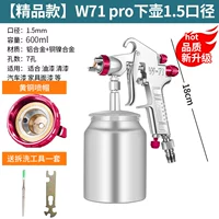 W71 Pro Lower Pot 1,5 калибля (профессиональная оценка) (бумажная коробка установлена ​​толстого пистолета)