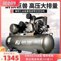 Fujiyuan belt air compressor industrial grade 7 5kw large high pressure air pump vapor paint piston air compressor