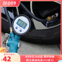 Fujiao Pressure Tyre Pressure High Pressure with Air Pressure Monitor Number of Inflatable Head Automobile Tire Pressure Monitor