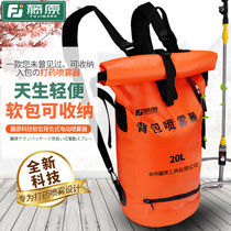 Fujiwara electric sprayer backpack-type large-capacity agricultural high-pressure pesticide fruit tree high-power lithium battery sprayer