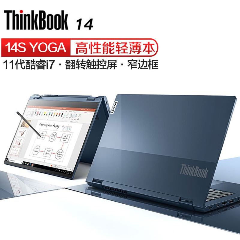 (2021 New) Lenovo ThinkBook 14s Yoga 11 Generation Core i7 Laptop Thin Portable Business Office Handwriting Flip Touch Screen Th