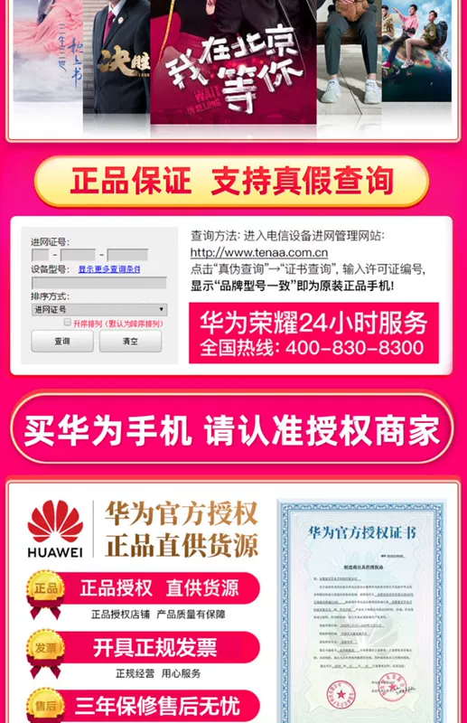 [Không lãi suất đợt 3] Huawei / Huawei Nova 8 SE High Edition Official Flagship Store Điện thoại di động 5G chính hãng mate40pro new P30 xuống thẳng nova7 giảm giá vinh quang 9x hưởng 10 - Điện thoại di động