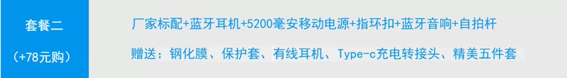 Cùng ngày gửi chỉ 699 nhân dân tệ / 64g gửi vòng tay] ngày tóc Xiaomi / kê gạo đỏ 5 cộng 5 toàn màn hình gạo đỏ 4G chính thức 6pro điện thoại đáng tin cậy - Điện thoại di động điện thoại redmi